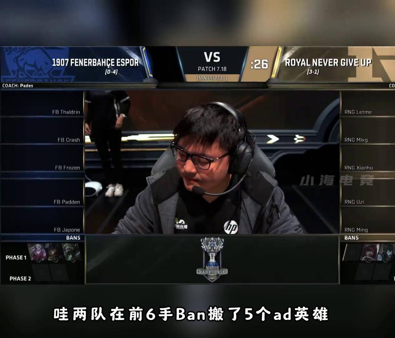 RNG血洗EDG,Scout打出惊人五杀宿敌对决淘汰赛,锁定晋级资格 RNG血洗EDG,Scout打出惊人五杀宿敌对决淘汰赛,锁定晋级资格